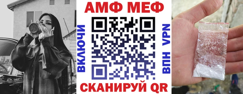 Amphetamine Розовый  Химки 