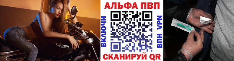 A PVP мука  Химки 