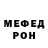 МЕТАДОН белоснежный julea uwu