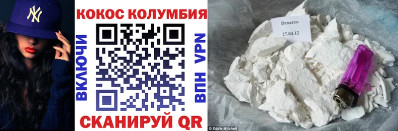 как найти закладки  Химки  КОКАИН Fish Scale 
