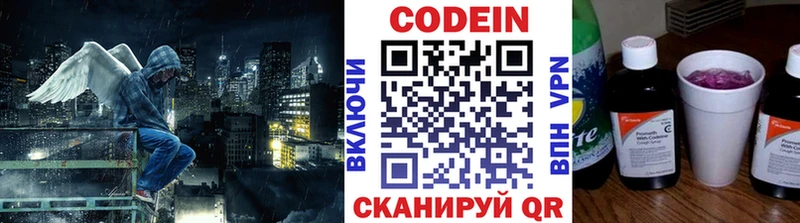 ОМГ ОМГ онион  дарнет шоп  Химки  Codein Purple Drank 