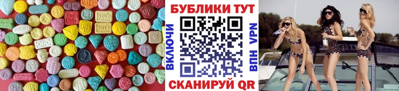 Ecstasy диски  hydra маркетплейс  Химки 