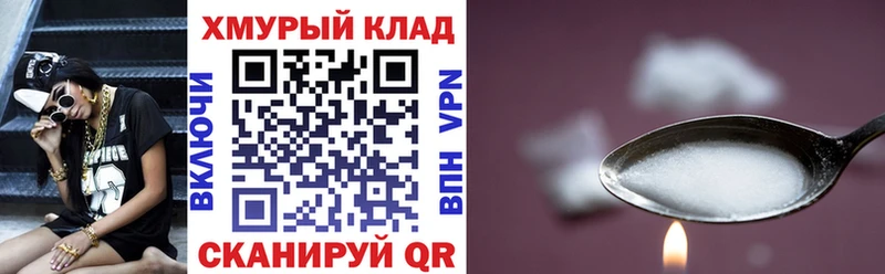 ГЕРОИН Афган  Химки 