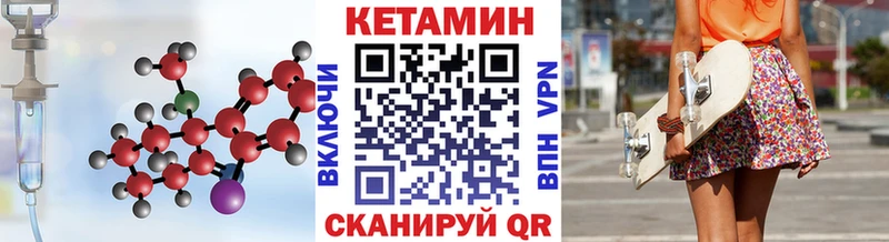 КЕТАМИН ketamine  купить наркоту  Химки 