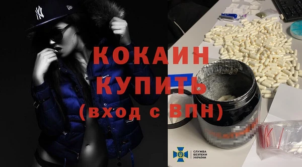 соль курить ск Мегион