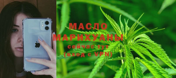 соль курить ск Мегион