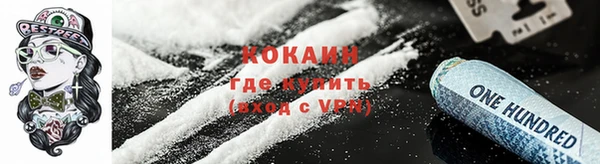 соль курить ск Мегион