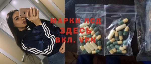 соль курить ск Мегион