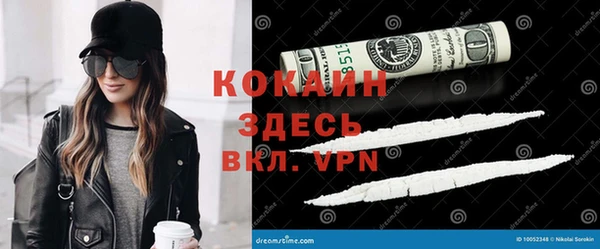 соль курить ск Мегион
