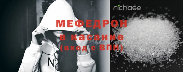 соль курить ск Мегион