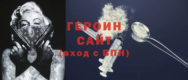 соль курить ск Мегион