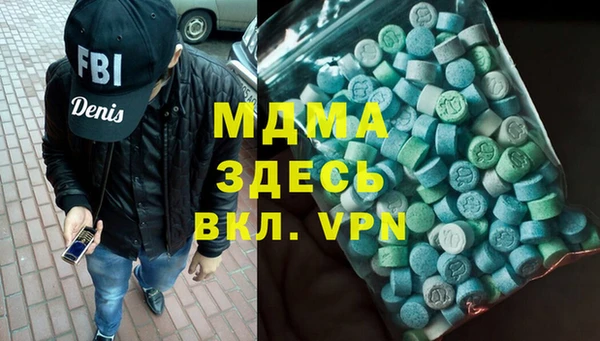 соль курить ск Мегион