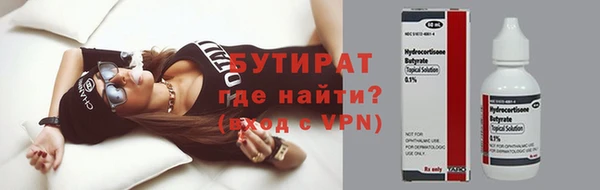 не бодяженный Медногорск