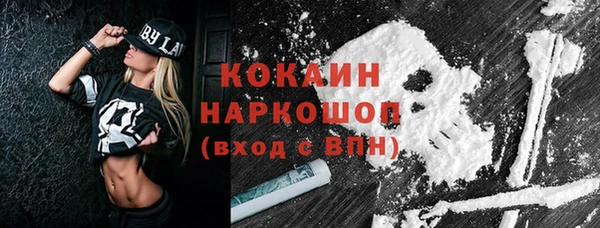 кокс Медвежьегорск