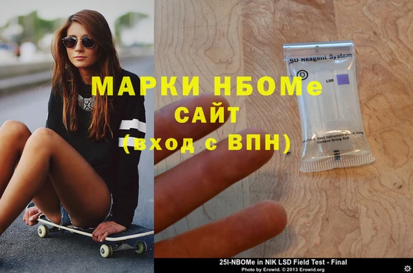 кокс Медвежьегорск