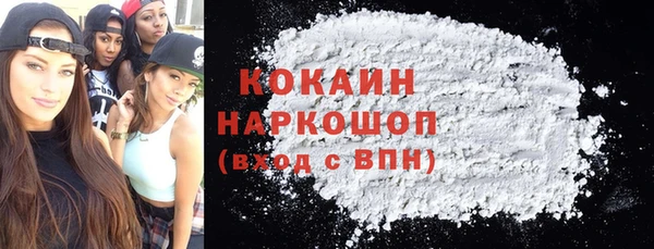 кокс Медвежьегорск