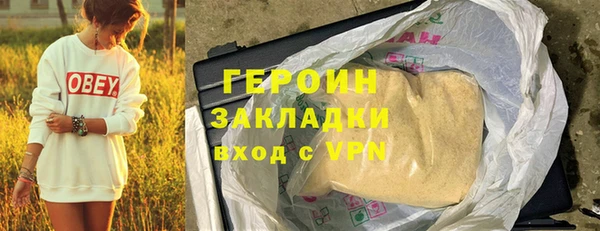 соль курить ск Мегион