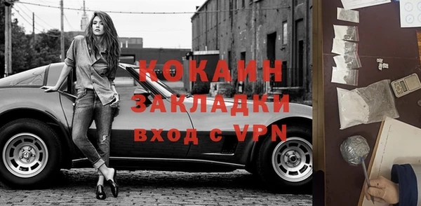 соль курить ск Мегион