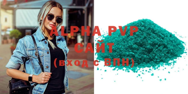 соль курить ск Мегион