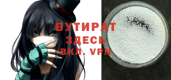2c-b Чита
