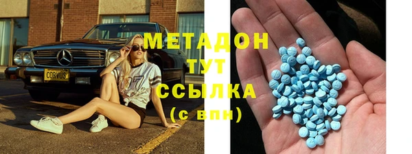 не бодяженный Медногорск