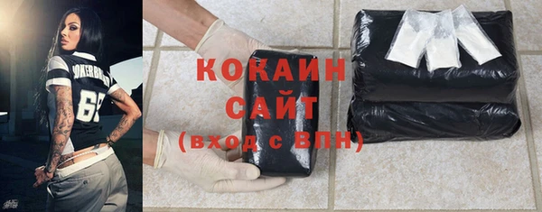 не бодяженный Медногорск