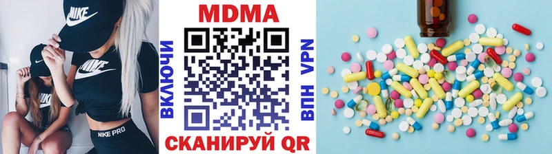МДМА молли  Химки 