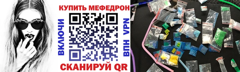 как найти наркотики  Химки  ссылка на мегу онион  МЯУ-МЯУ VHQ 