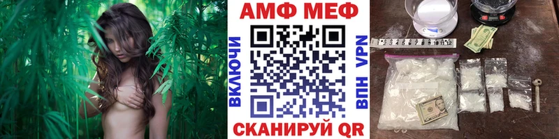 Метамфетамин винт  Химки 