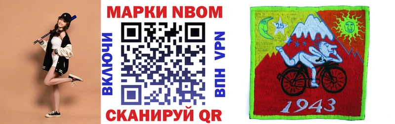 закладки  Химки  Марки 25I-NBOMe 1500мкг 