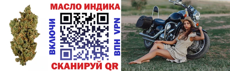 ТГК вейп  Химки 